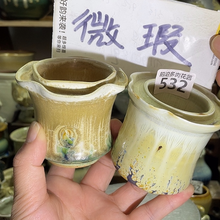 狼盆内口径5高度7