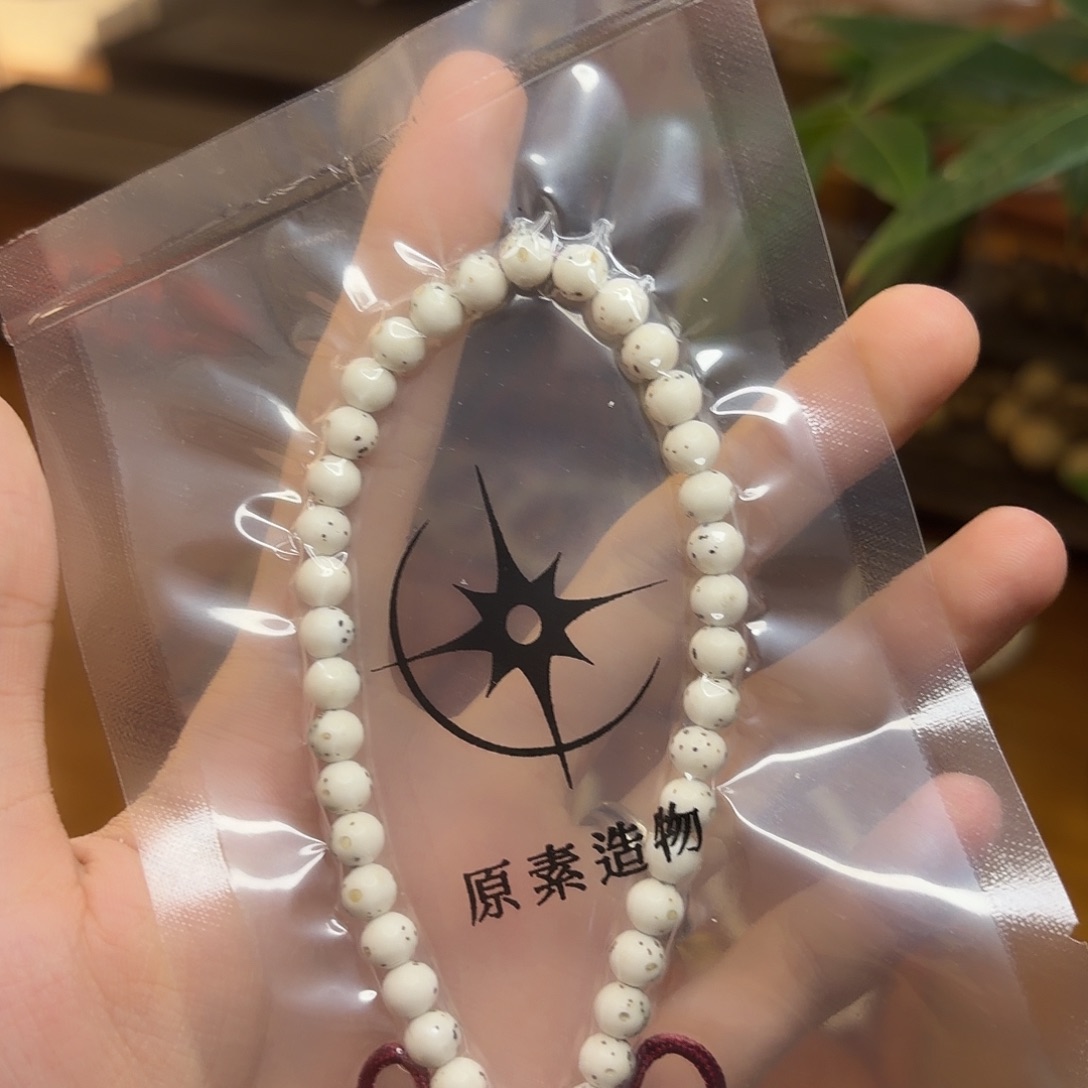 下播福利6圆大留白