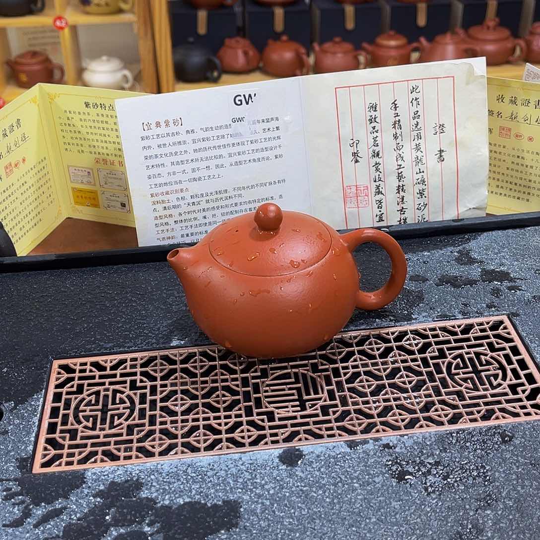 紫砂茶案紫砂壶200cc