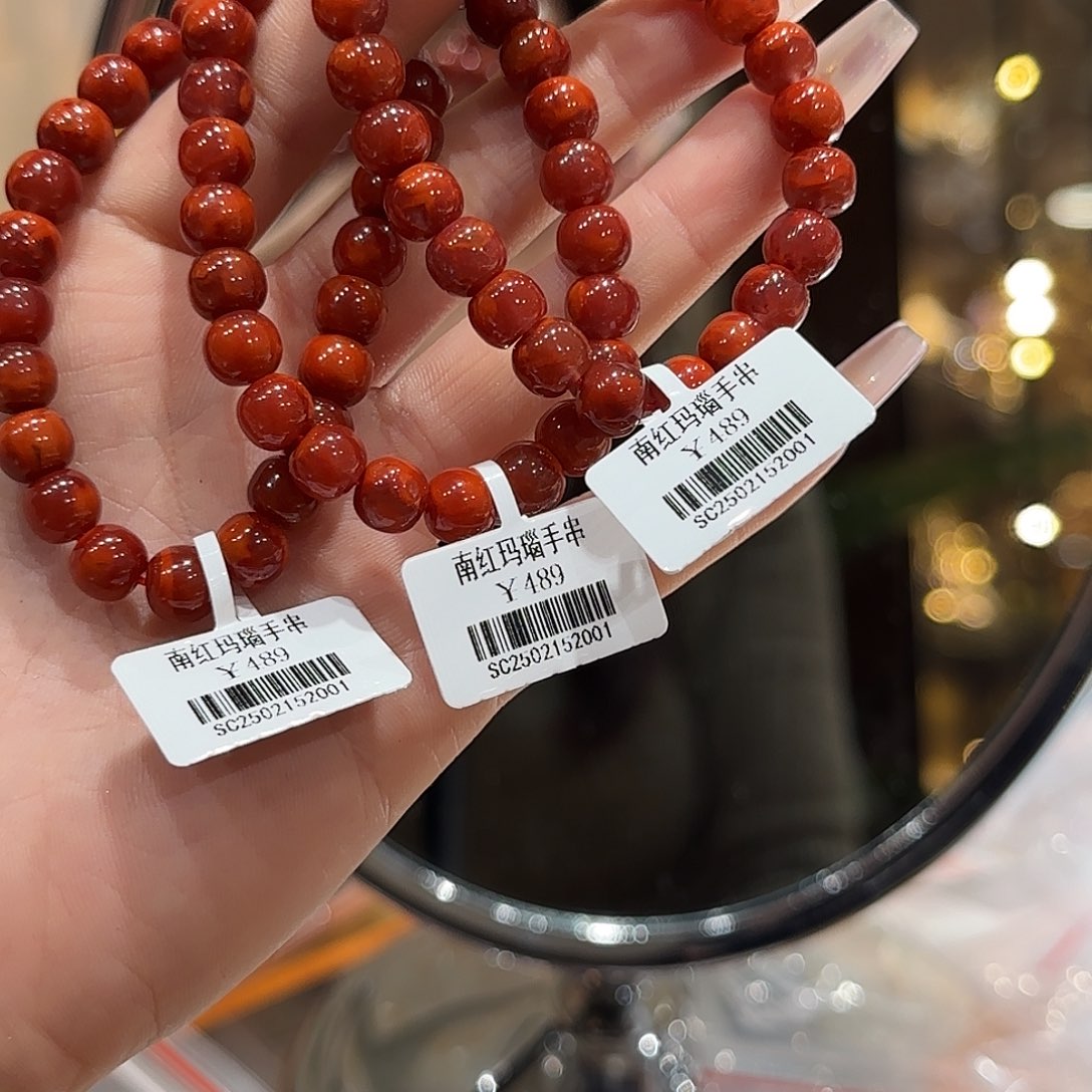 南红玛瑙手串未镶嵌瓦西火焰纹单圈7.5+（多样性发其一）