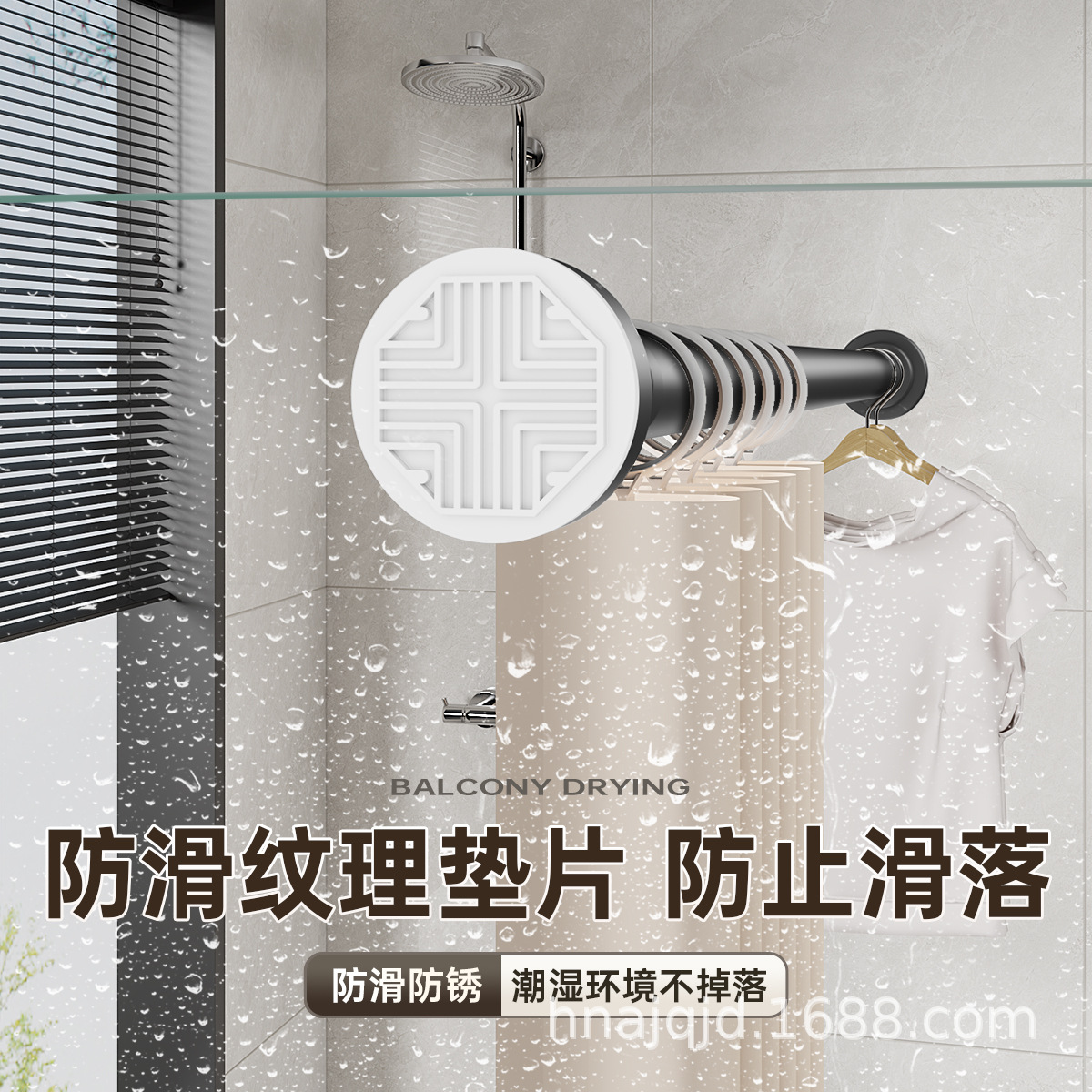 家用卫生间两用免打孔伸缩杆厚实自动旋转干湿两用免打孔晾衣杆浴