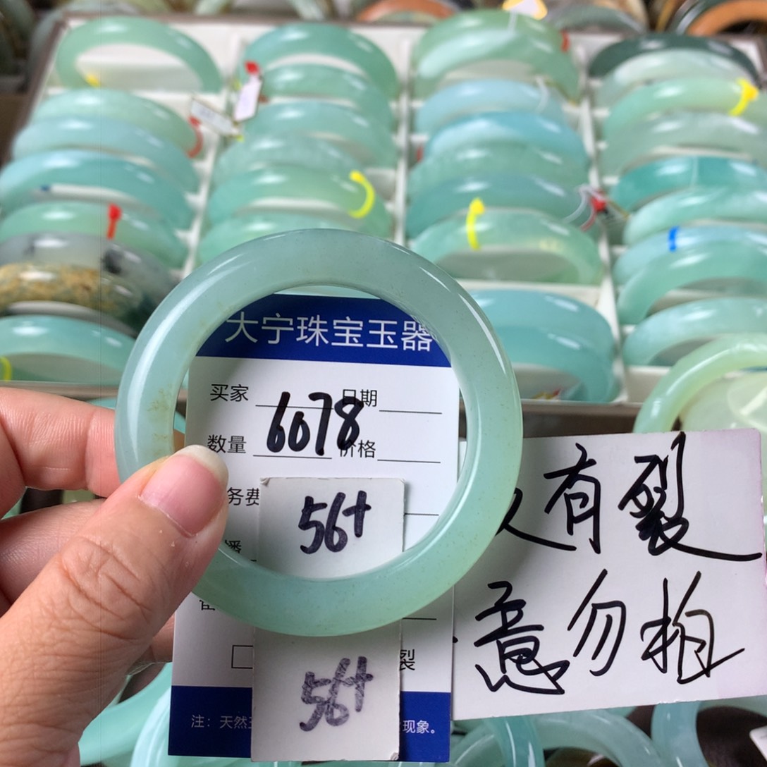 蛇纹石玉手镯未镶嵌米**?6078