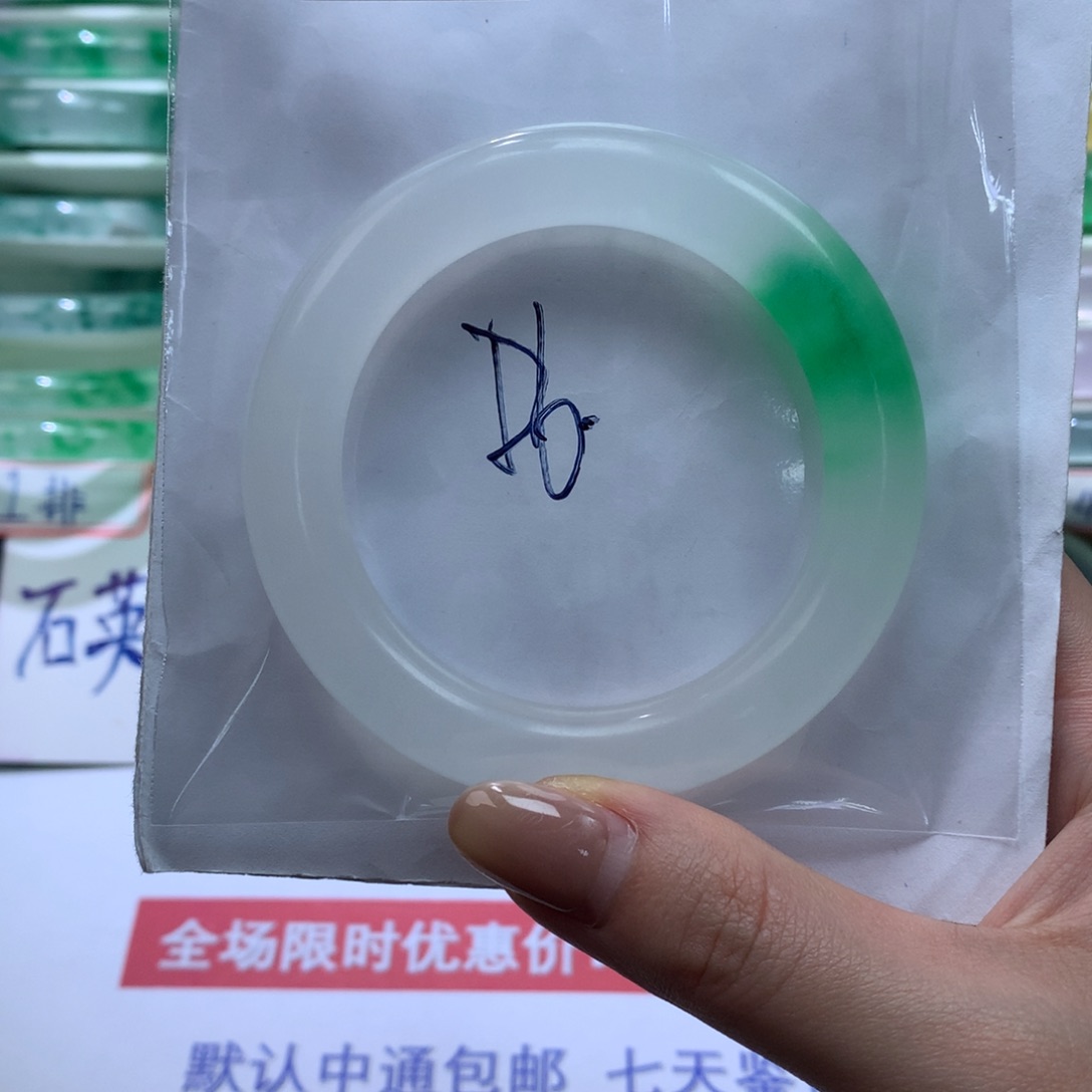 天***语石英质玉未镶嵌手镯定向链接截图为准莉莉146