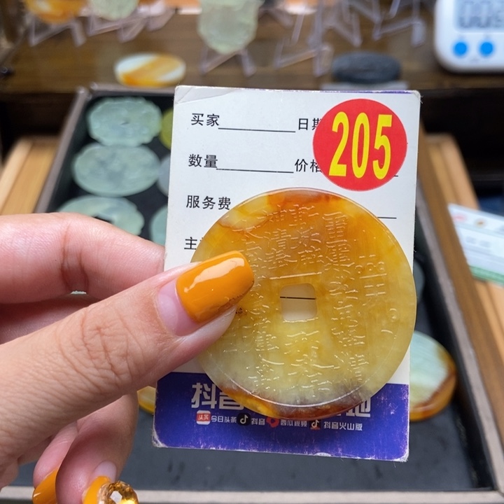 未镶嵌蛇纹石玉挂件七****淘