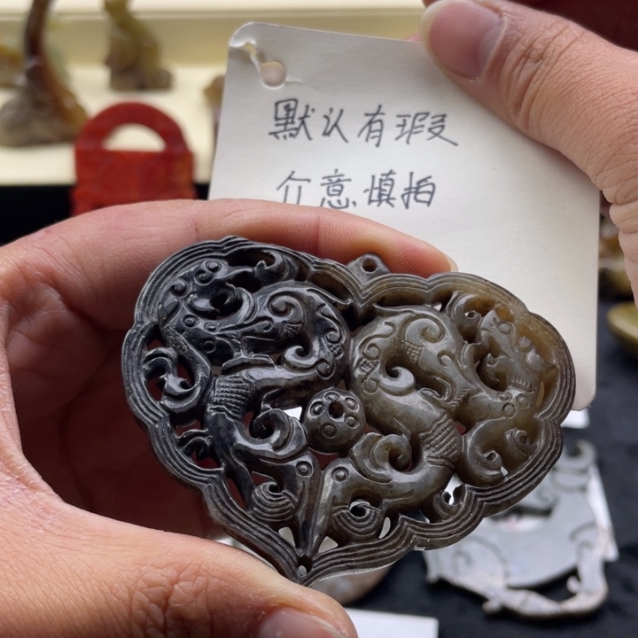 蛇纹石玉颈饰未镶嵌202