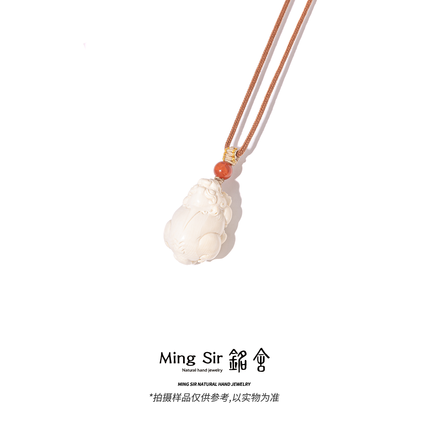 【铭舍 】猛犸貔貅吊坠32*22*16mm左右时尚文玩饰品-12.27