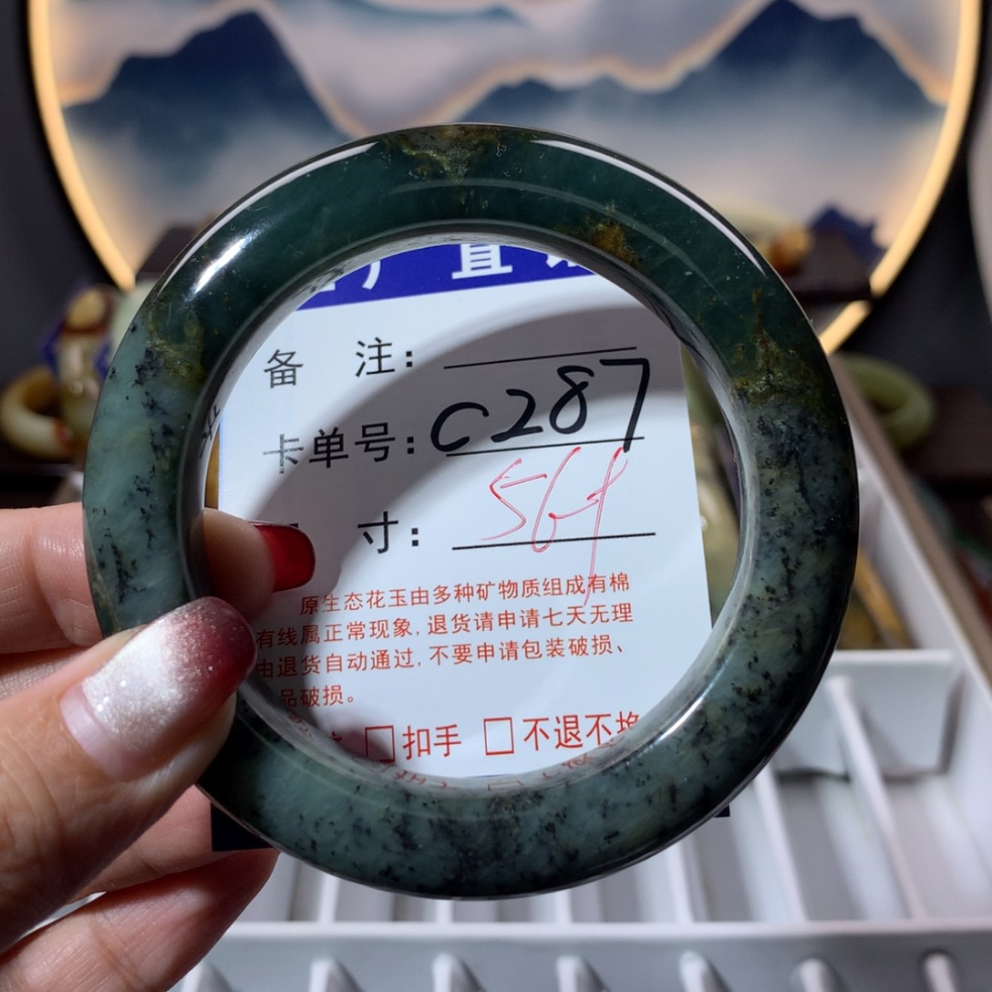【闪购商品】蛇纹石玉手镯未镶嵌