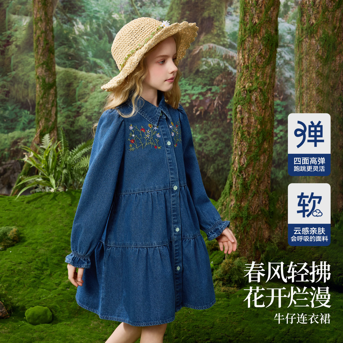 ASK儿童裙子女童翻领衬衫裙绣花连衣裙JF1QZZ14149F xx