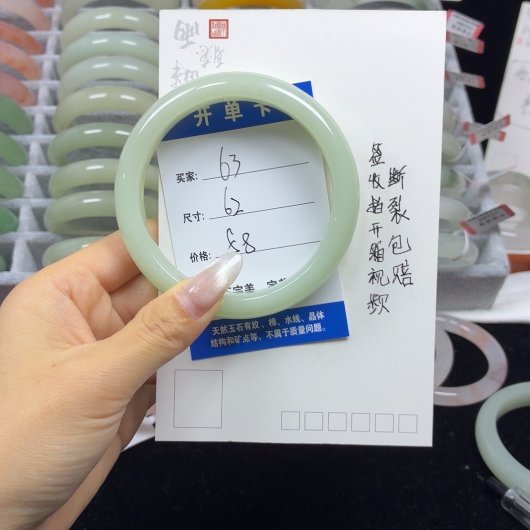 石英质玉未镶嵌手镯63