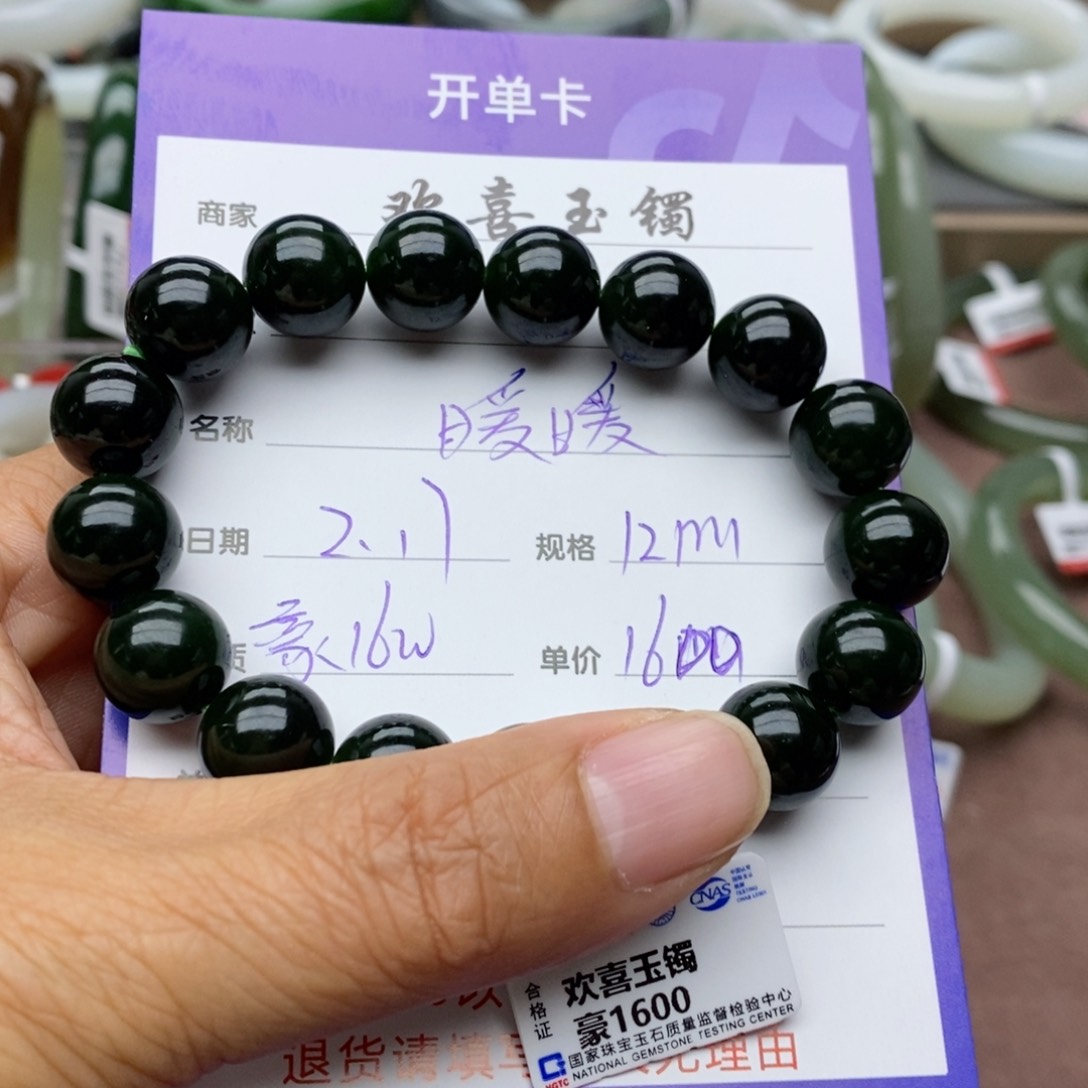 和田玉手镯未镶嵌~***~