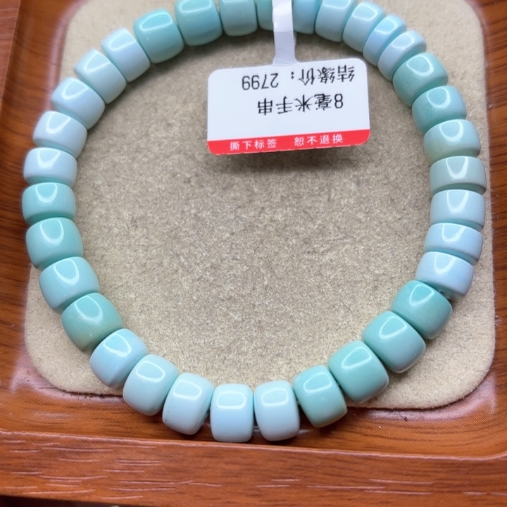 未镶嵌绿松石手串