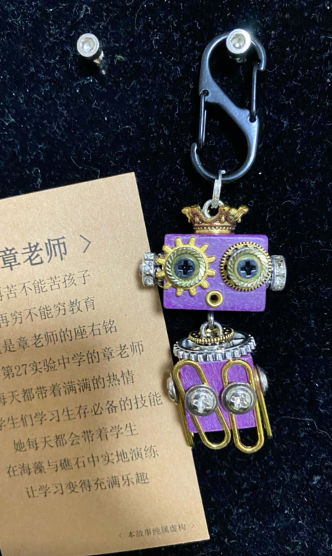紫色章老师蒸汽朋克风挂件创意手工制作木制品钥匙扣包挂