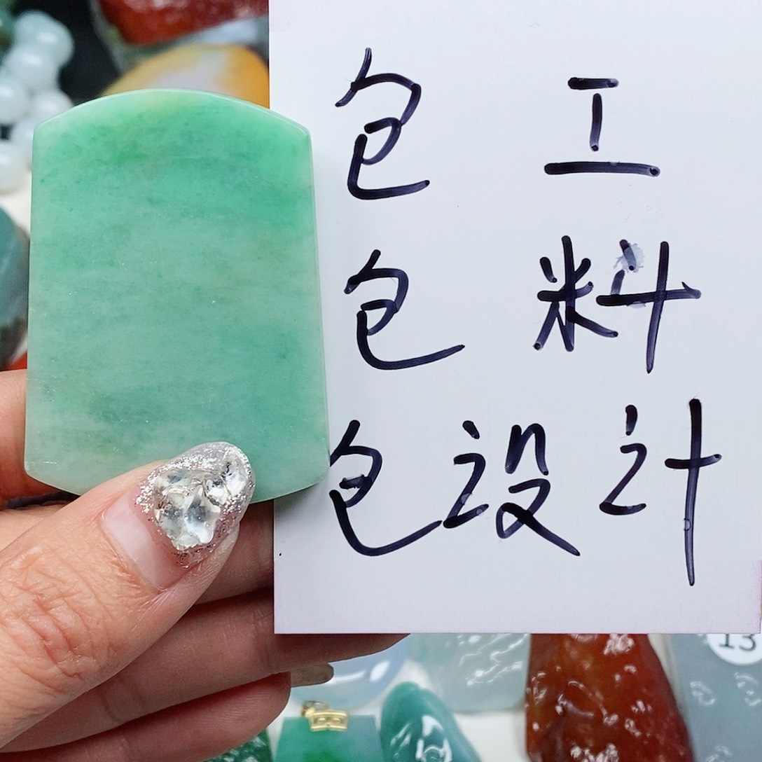 未镶嵌定制翡翠缅甸天然a货翡翠挂件