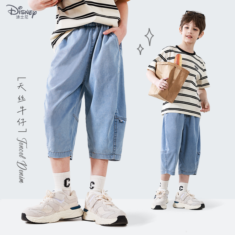 男童裤子2025新款夏季薄款儿童天丝牛仔裤七分裤中裤中大童短裤
