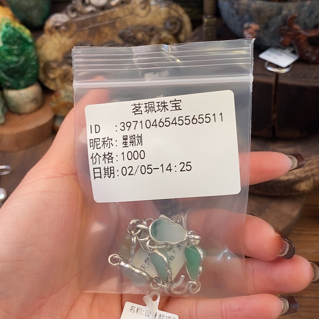 翡翠挂件未镶嵌星*刘手链