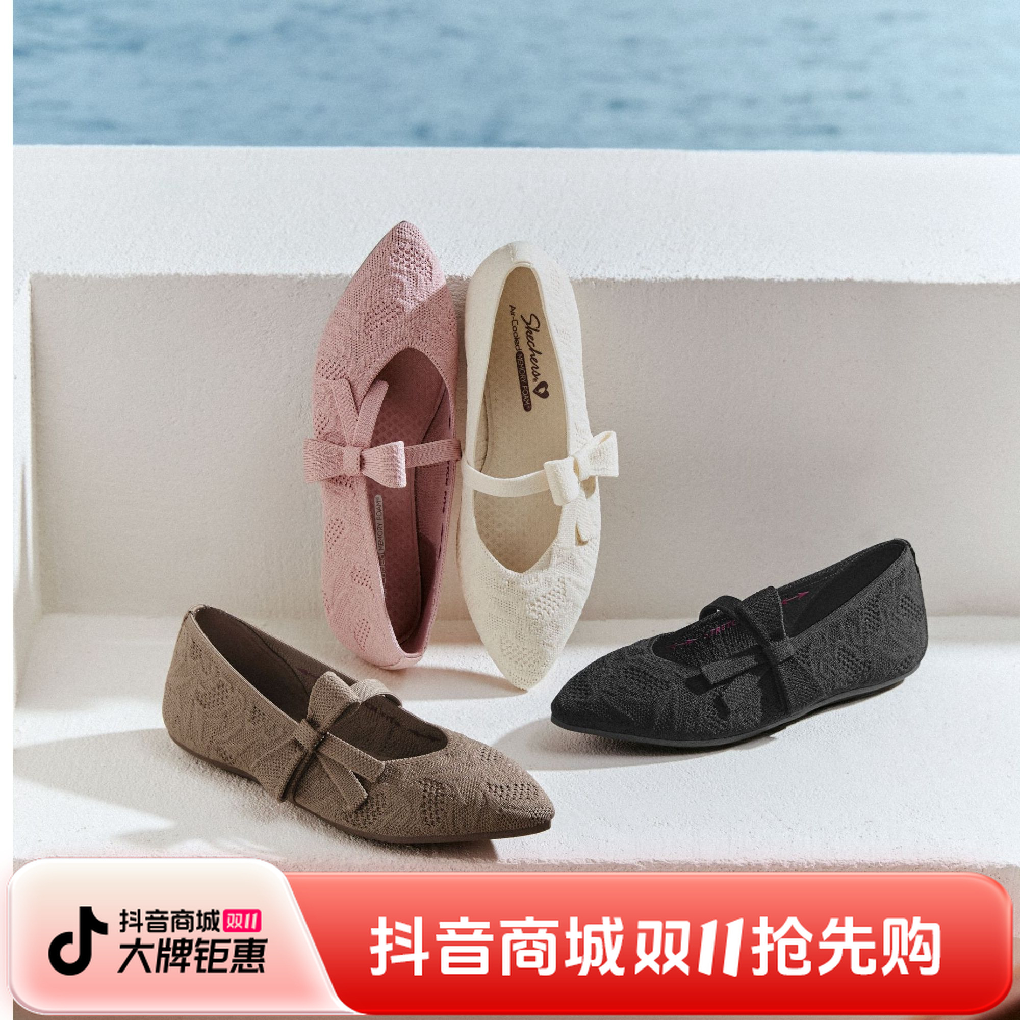 【琥珀流光】斯凯奇女鞋25浅口单鞋网面透气玛丽珍鞋休闲平底159098