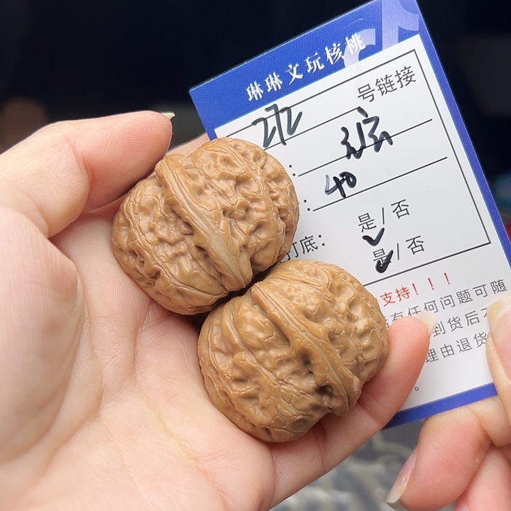 文玩核桃吊坠核桃272