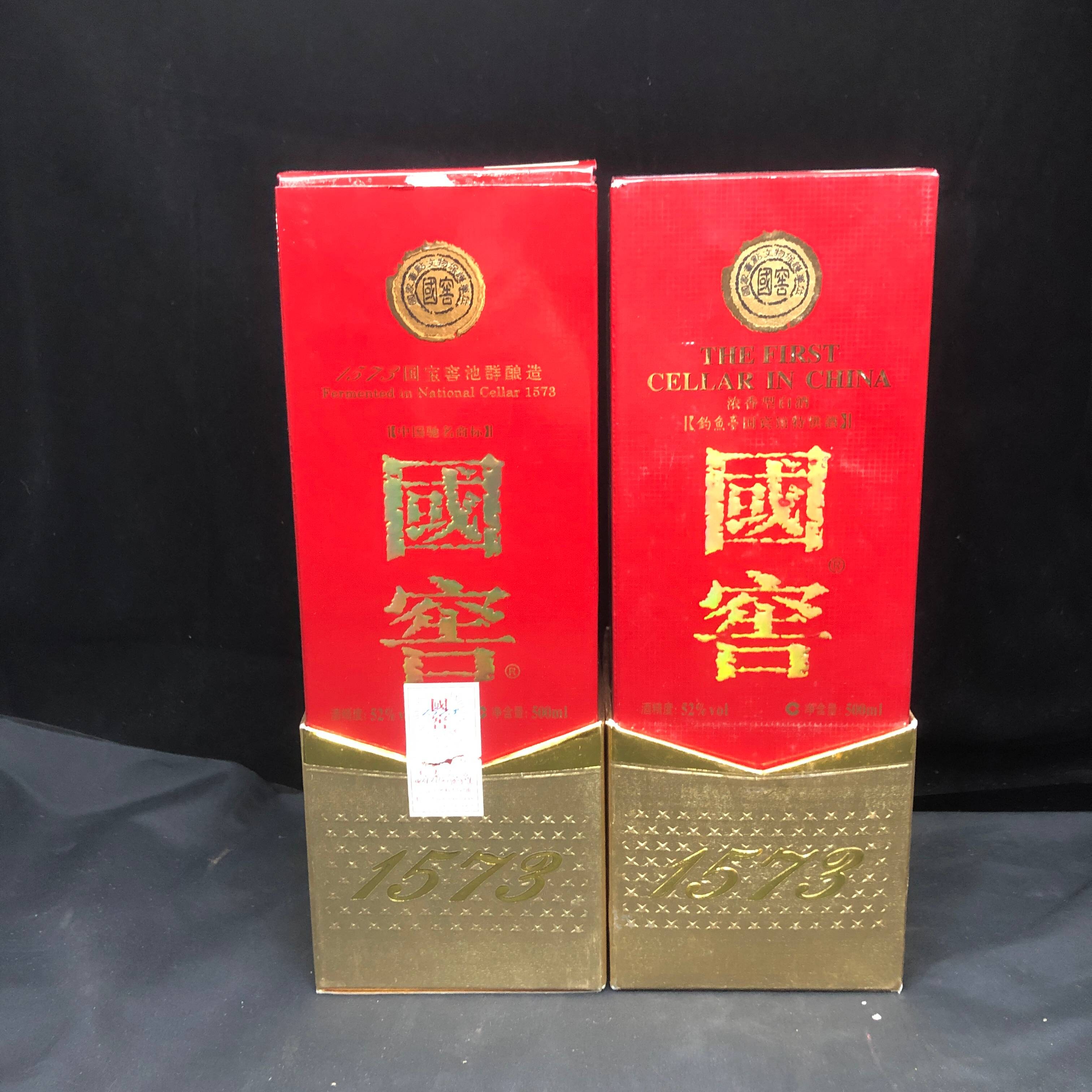 07年国窖1573白酒52度500ml*2瓶-M25AT008B98-03