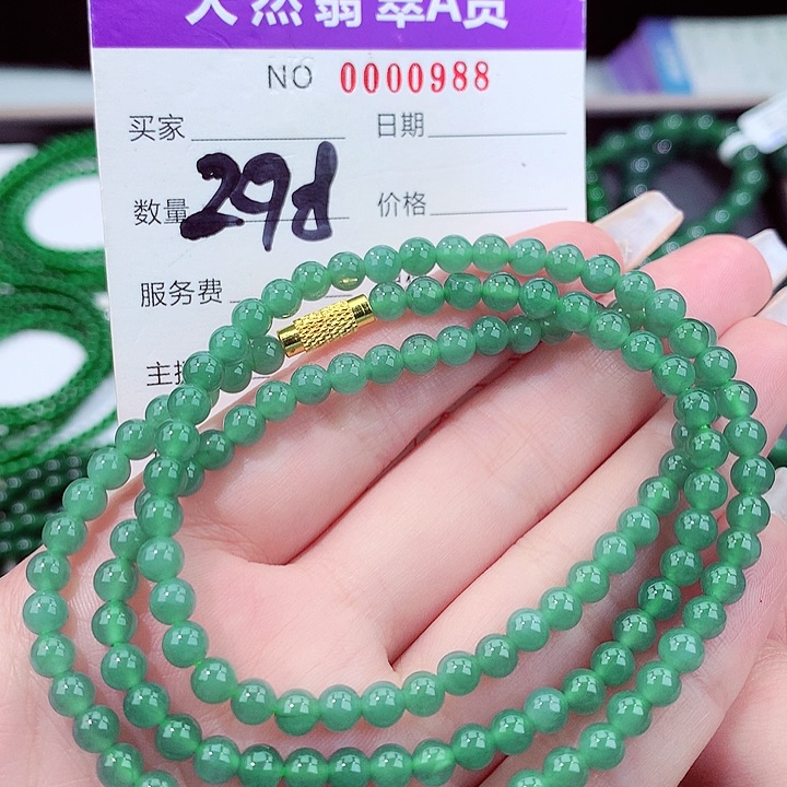 翡翠手链未镶嵌11111111111