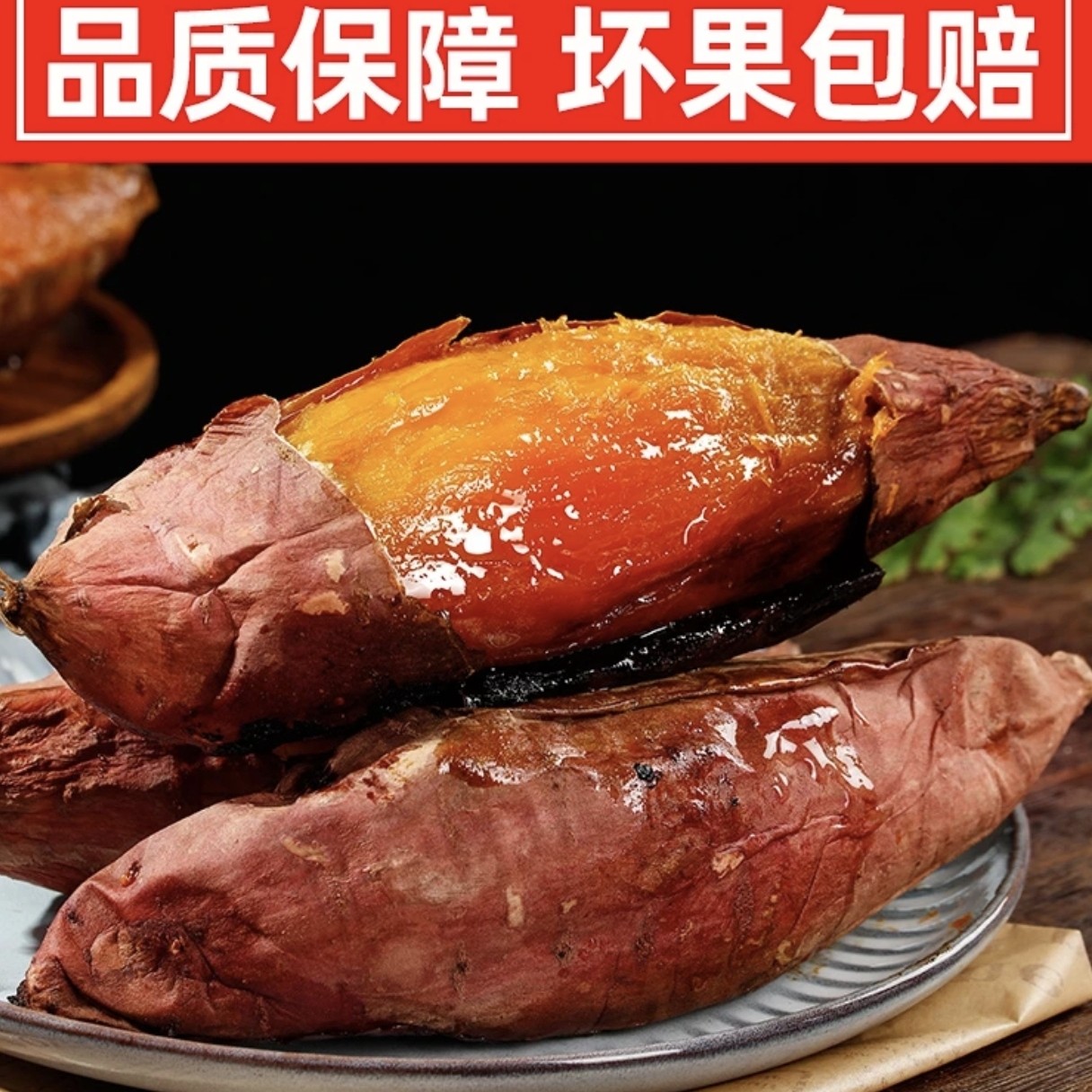 【坏果包赔】烟薯25净重5斤装 软糯香甜 流油流蜜 京东包邮烟薯25号天津市