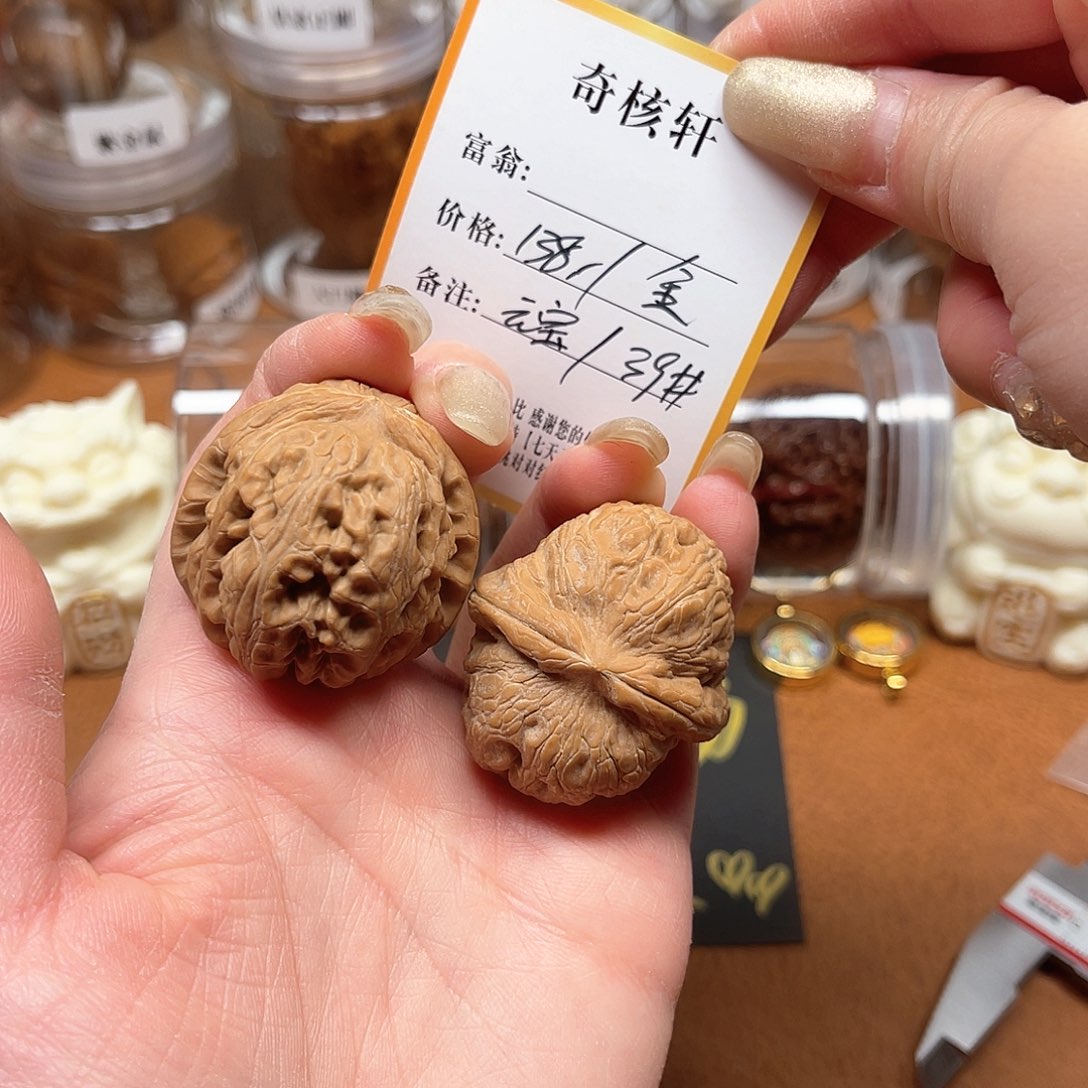 文玩核桃吊坠元宝福利全