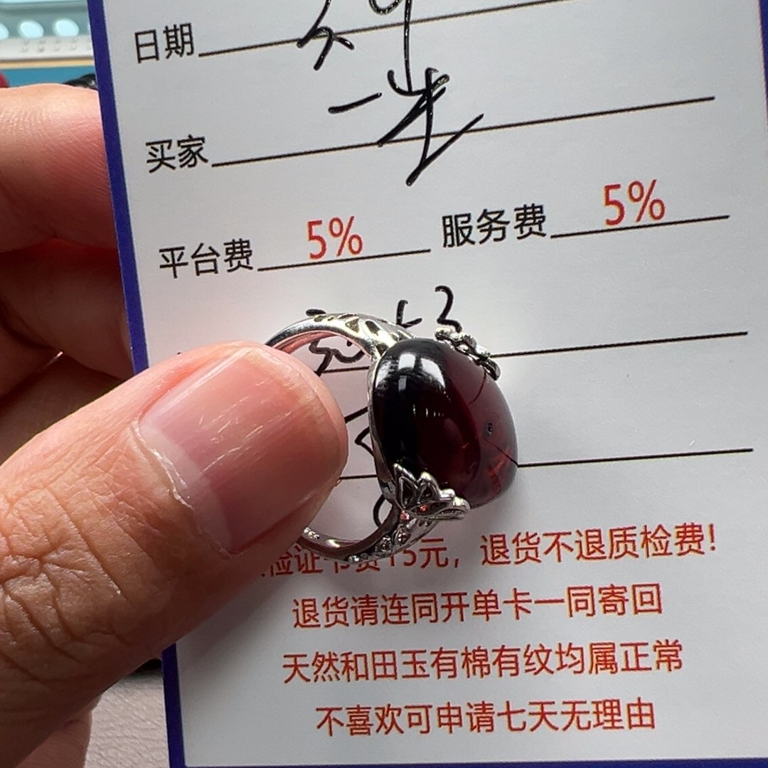 琥珀颈饰未镶嵌一****斤