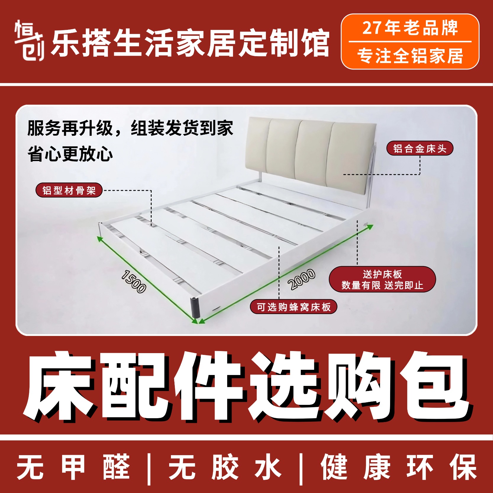 悬浮床配套配件选购包床垫床头软包床板床架