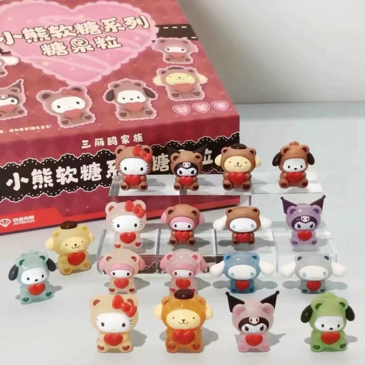 TOP TOY三丽鸥家族小熊软糖系列盲盒萌粒