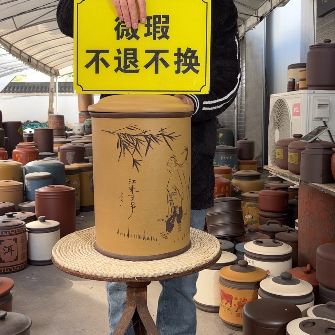 茶叶罐紫砂微瑕微瑕