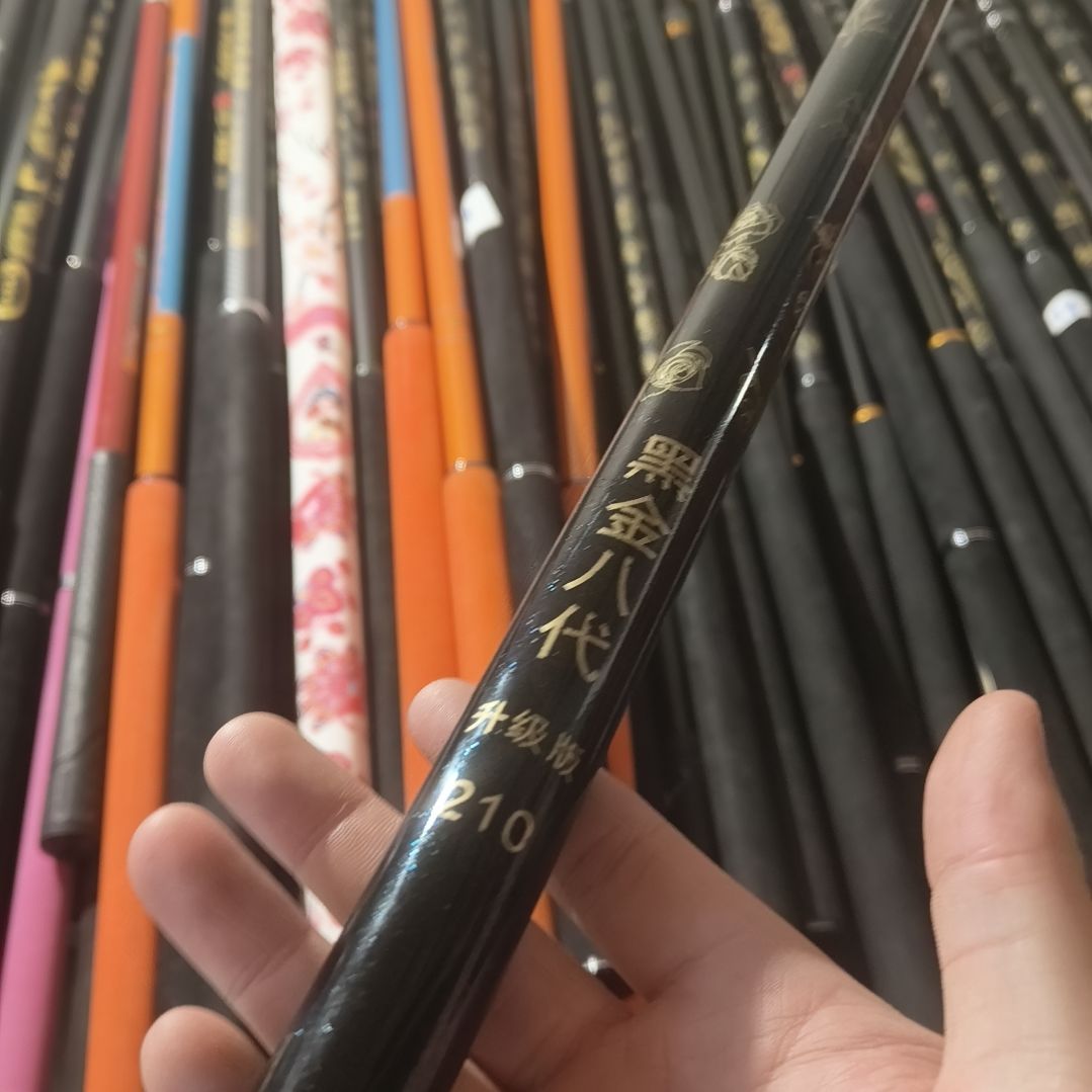 黑金八代瑕疵抄网杆2.1米