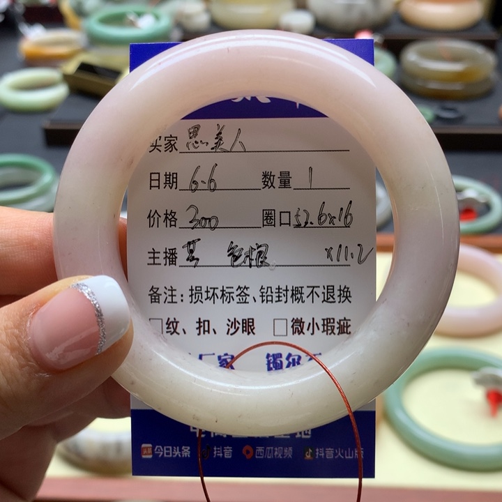 石英质玉手镯未镶嵌思*人