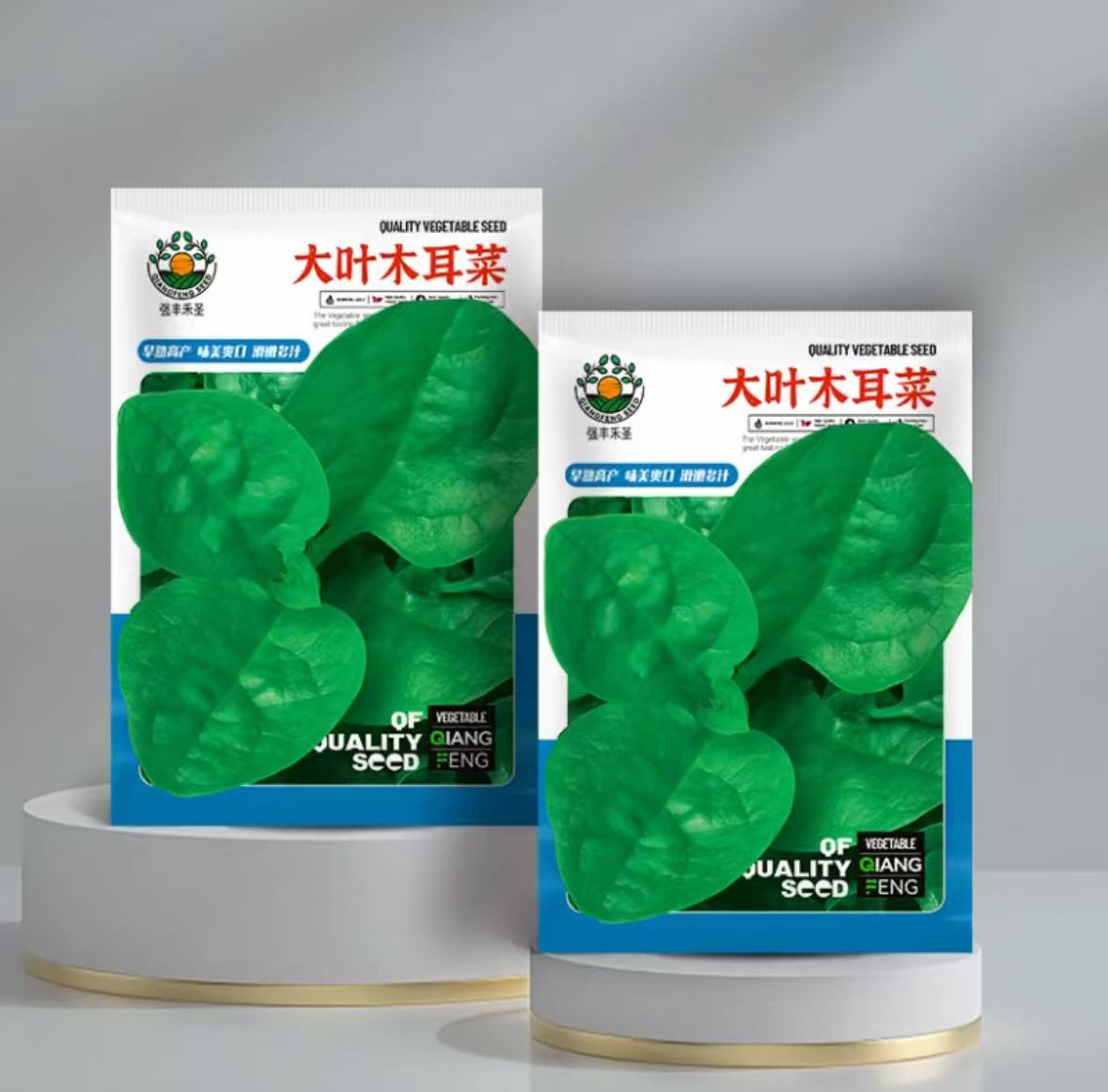 店满5包邮包邮-四季大叶木耳菜种（包装袋13x19厘米） 每包约100粒