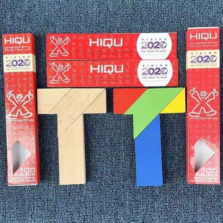 木制百变T字之谜拼图记忆早教益智古典玩具礼物四巧板小学生专用