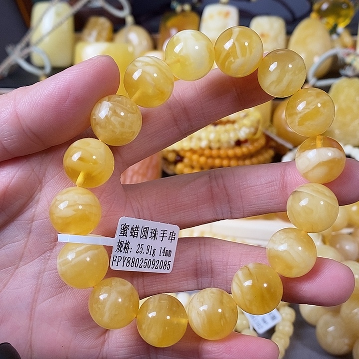 琥珀未镶嵌裸石单圈