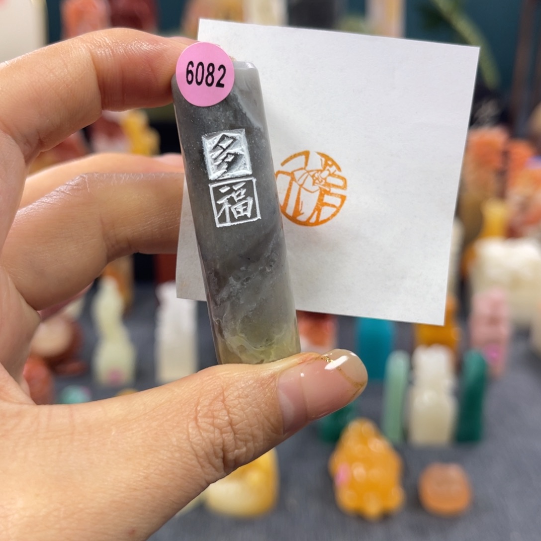 昌化石印石6082包邮包刻