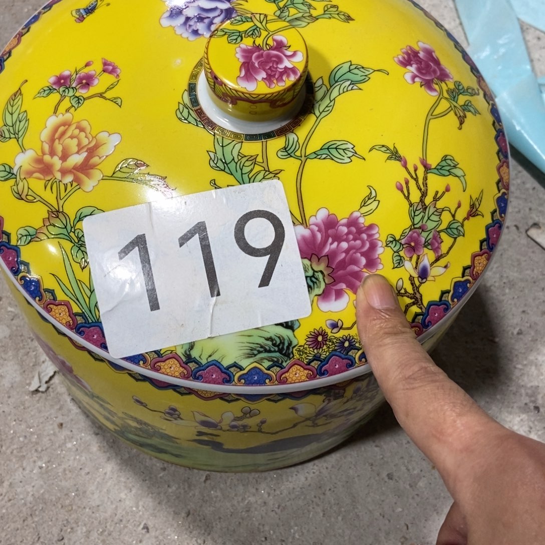 沐***瓷片景德镇陶瓷罐119