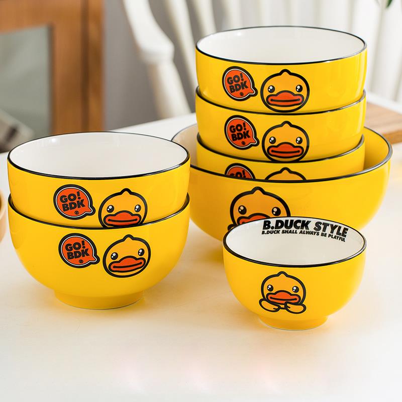 小黄鸭碗家用单个吃饭碗汤碗大号面碗少女心卡通情侣陶瓷芝士碗盘