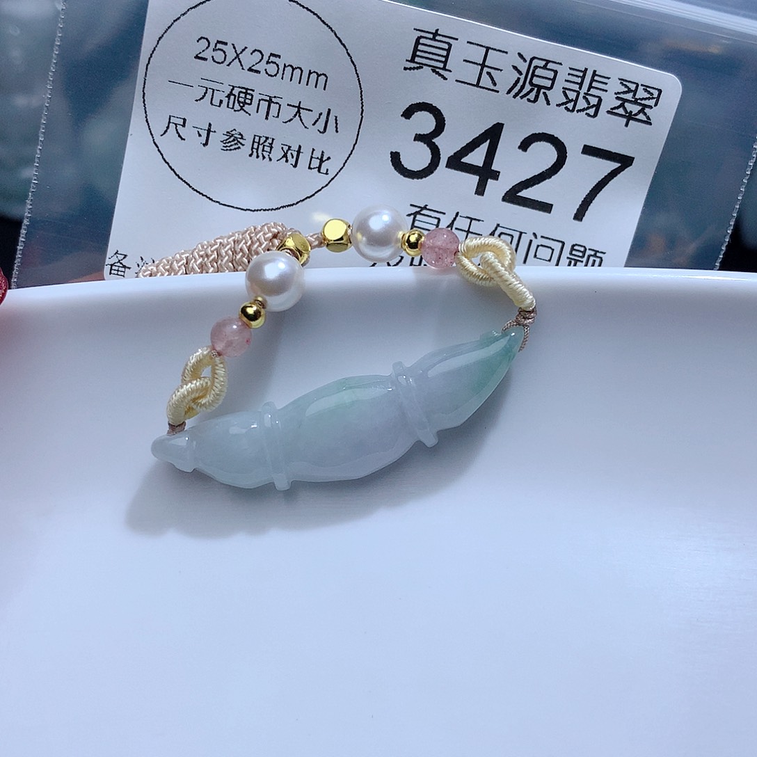 翡翠颈饰未镶嵌3427。