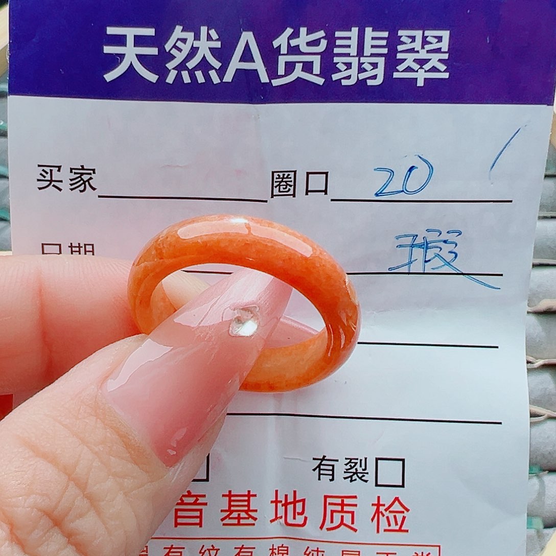 未镶嵌戒圈翡翠戒圈