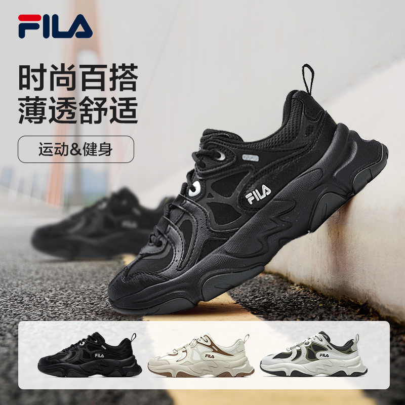Fila/斐乐火星3男鞋复古休闲运动鞋时尚百搭老爹鞋F12M532191A