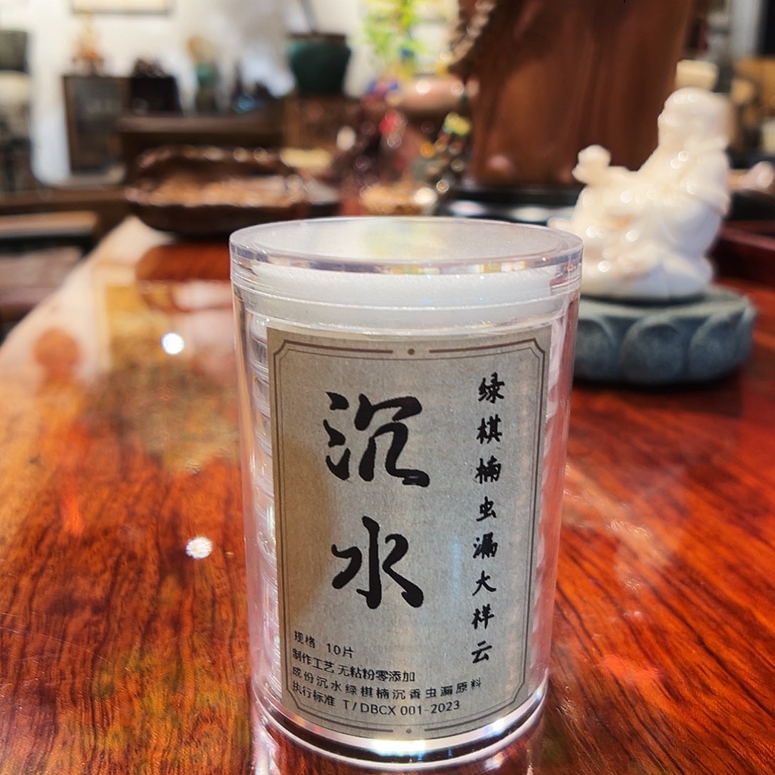 线香海南沉香绿棋楠10片