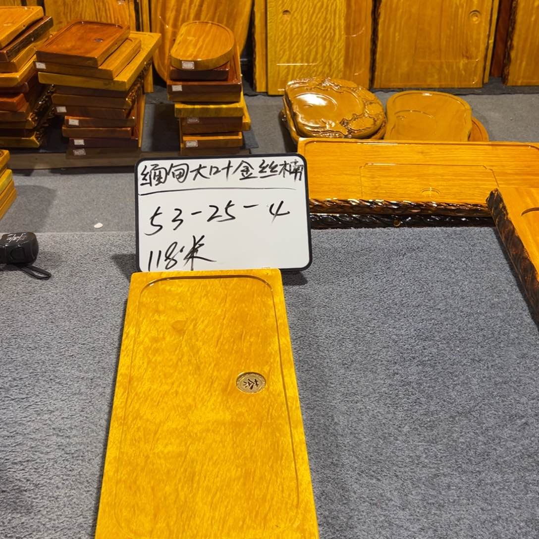 木ﻌ****?缅甸大叶金丝楠木茶盘