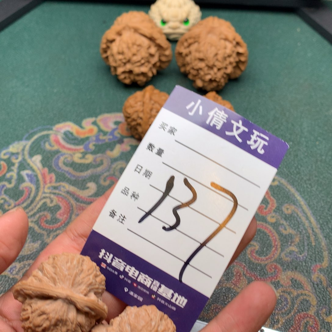 文玩核桃吊坠血麒麟