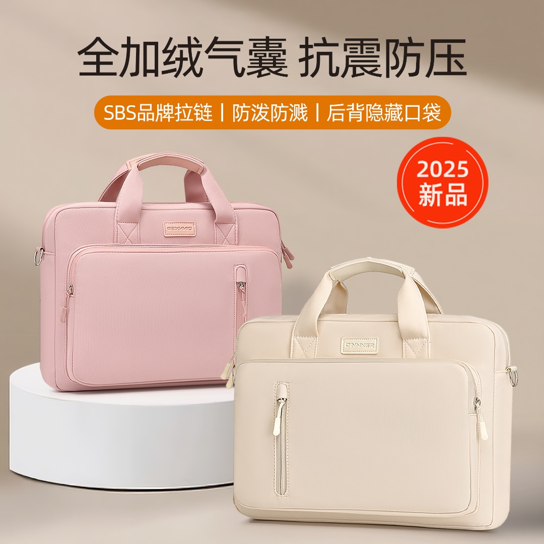 电脑包手提女防摔单肩男爆款2025新款笔记本包推荐收纳女生15.6寸
