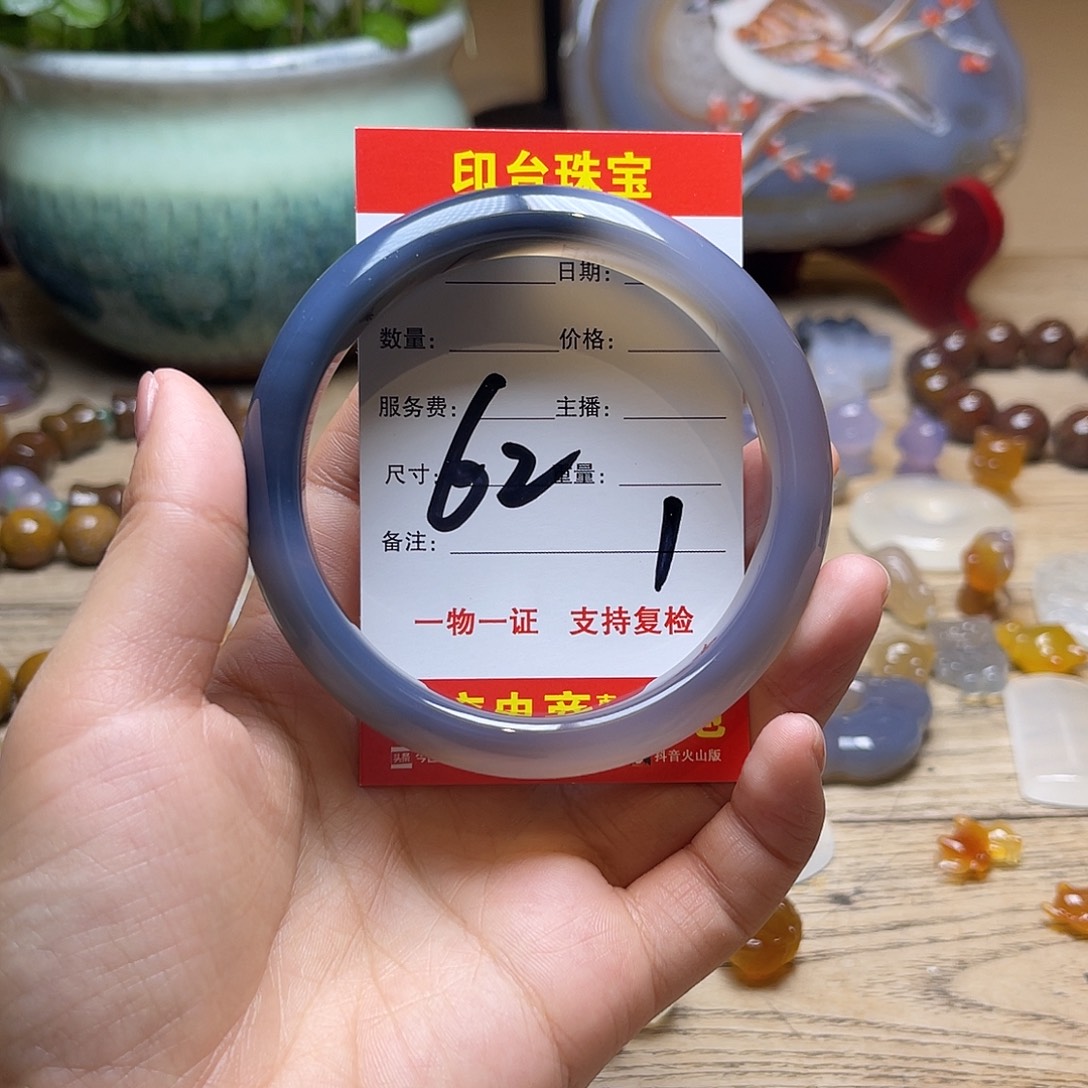 玛瑙/玉髓未镶嵌手镯