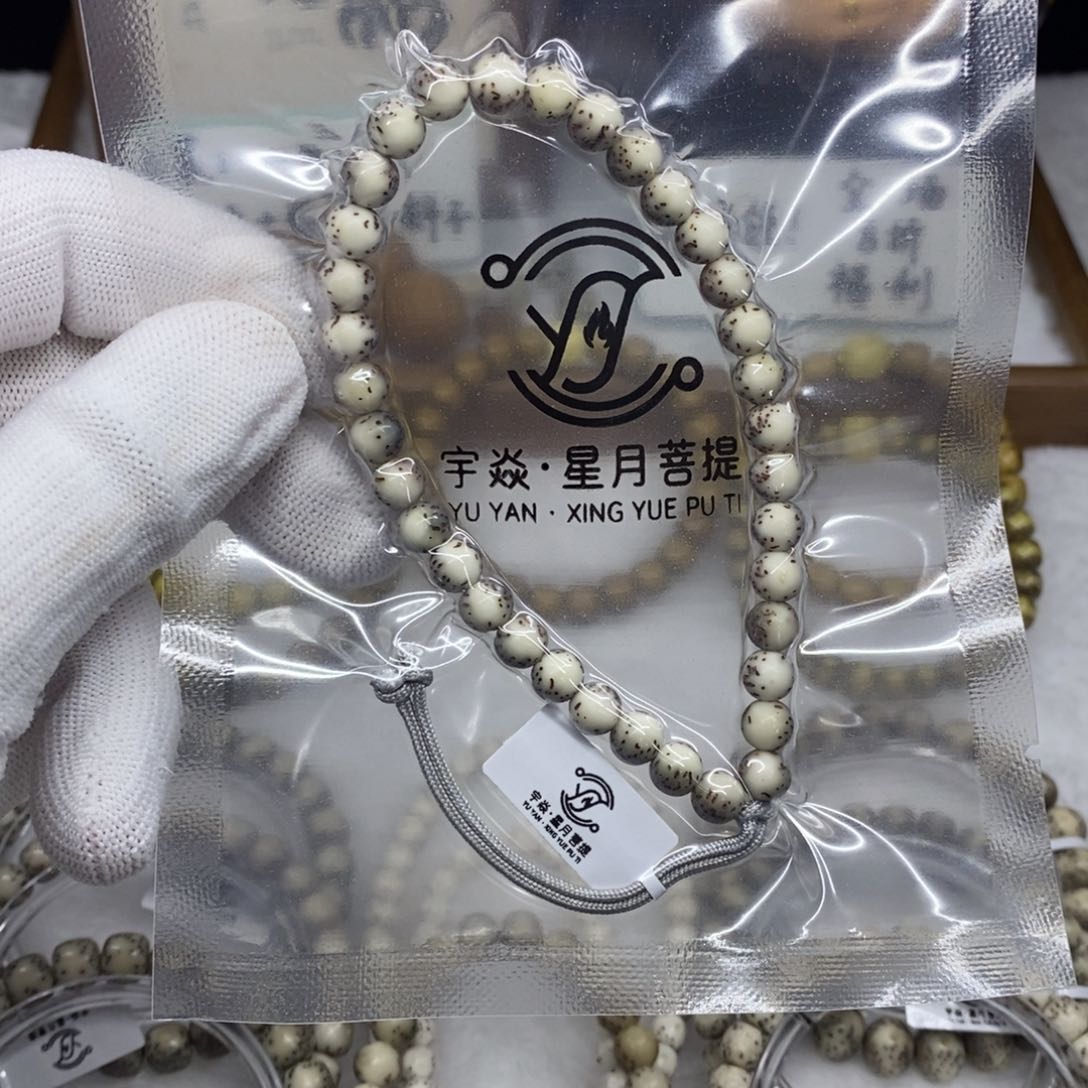 星月菩提手串1244667888999
