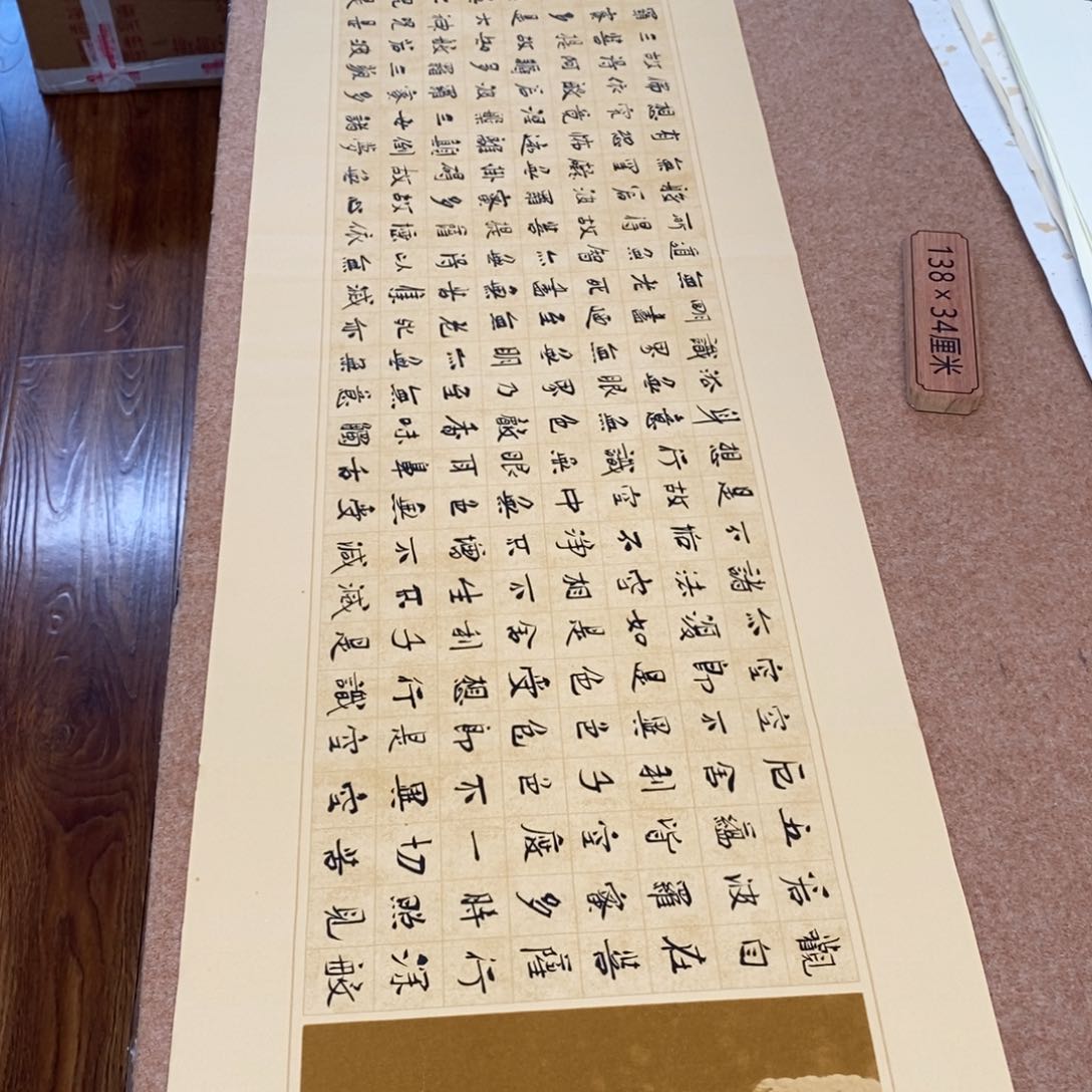 书法刘相玉书法作品惠友中