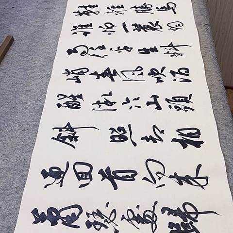 扇子發*定风波行书作品