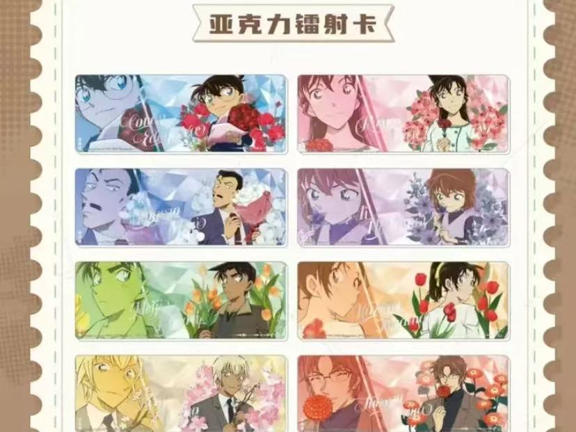 名侦探柯南 亚克力镭射卡（默认直播间代拆)