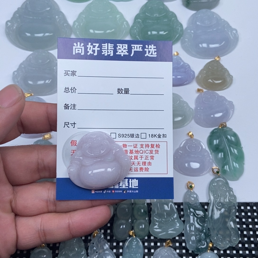 翡翠未镶嵌颈饰缅甸天然A货翡翠